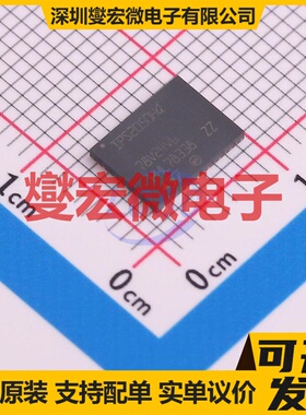 IPS2050HQ VFQFPN-48L(6x8) 高侧开关芯片IC