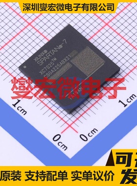 XC7S25-2CSGA225I CSGA-225(13x13) FPGA CPLD可编程逻辑芯片IC