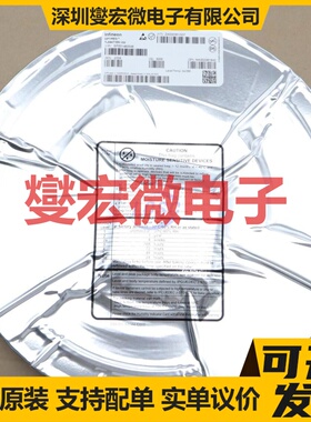 TLE9471ES V33 TSDSO-24 CAN收发器芯片IC