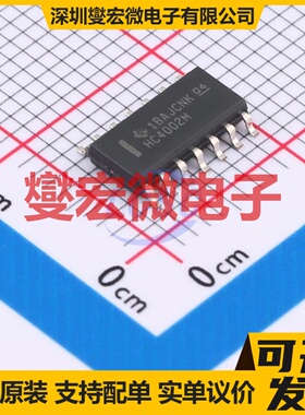 CD74HC4002M96 SOIC-14 2路或非门逻辑门芯片IC