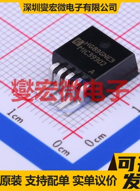 MIC39302S/TR TO-263-5 LDO低压差线性稳压器芯片IC