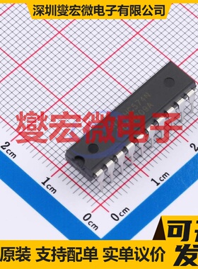 SN74HC574N(LX) DIP-20 触发器芯片IC