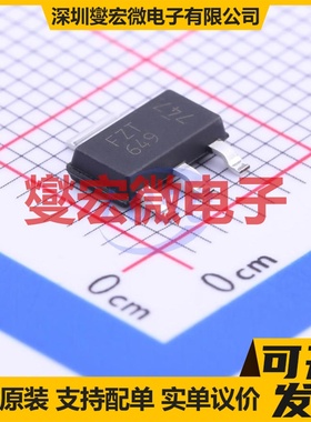 FZT649TA SOT-223 NPN 25V 3A 三极晶体管