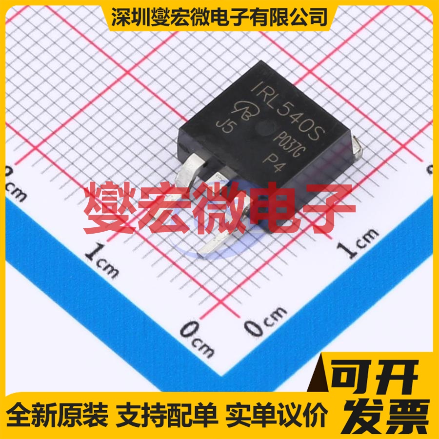 IRL540STRLPBF-VB TO-263 N 100V 45A 场效应管晶体管