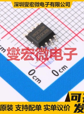 VN5E160MSTR-E SOIC-8 功率电子开关芯片IC