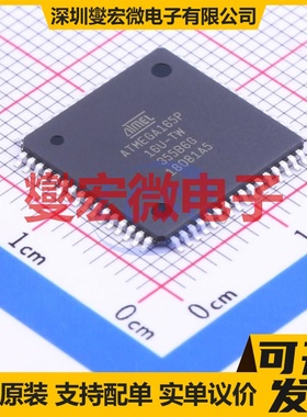 ATMEGA165P-16AU TQFP-64(14x14) MCU/MPU/SOC微处理器控制器