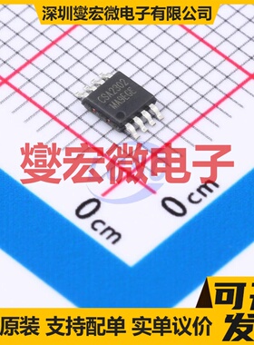 CSA2302MAMSOP8 MSOP-8 双路电流感应放大器芯片IC