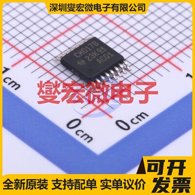 CD4017BPW TSSOP-16 十进制计数器芯片IC