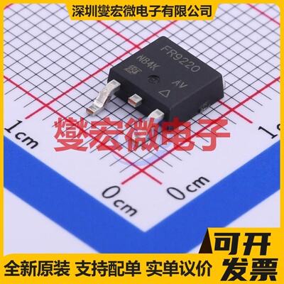 IRFR9220TRLPBF TO-252-2 P 200V 2.3A 场效应管晶体管