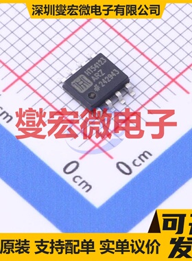HT54123ARZ SOP-8 漏电保护芯片IC