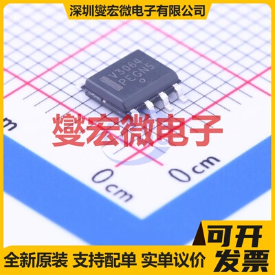 NCV33064D-5R2 SOIC-8 简单复位/加电复位芯片IC