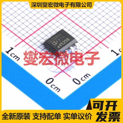 AD586LRZ-REEL7 SOIC-8 电压基准芯片IC