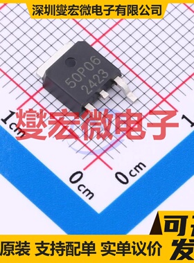 S50P06 TO-252-3L 60V 50A 场效应管晶体管