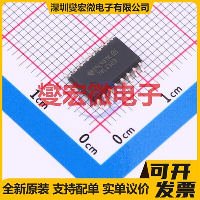 SN74LS123NSR SO-16-208mil 单稳态多谐振荡器芯片IC