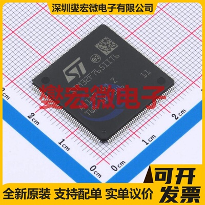 STM32F765IIT6 LQFP-176(24x24) MCU/MPU/SOC微处理器控制器