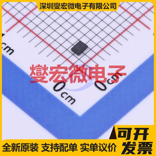 SUL6001D8-33 DFN1216-8 LDO低压差线性稳压器芯片IC
