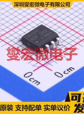 HVLED001A SOP-10 LED驱动器芯片IC