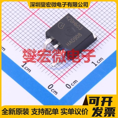 IKB20N60H3ATMA1 TO-263-3 600V 40A IGBT晶体管