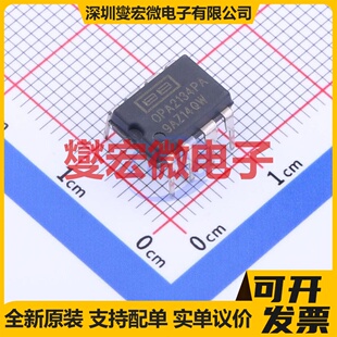 OPA2134PA PDIP-8 双声道音频放大器芯片IC