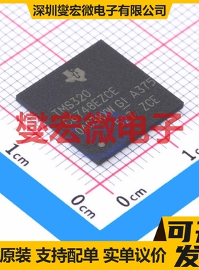 TMS320C6748EZCEA3 NFBGA-361 DSP/DSC数字信号处理器