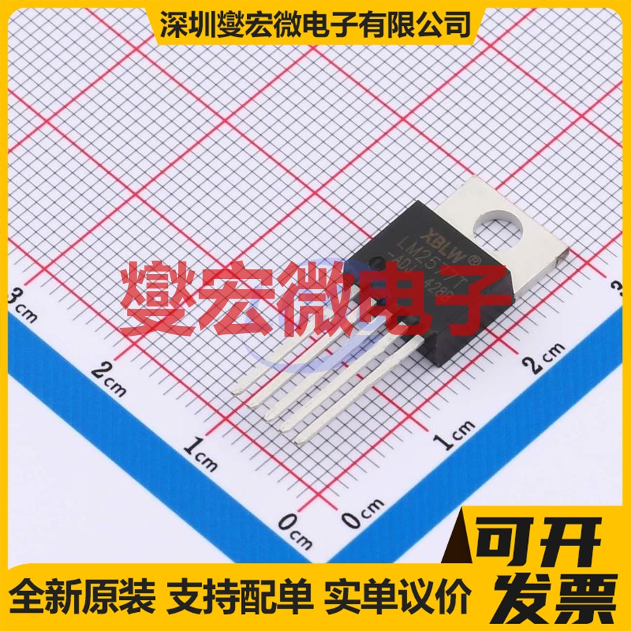 LM2577T-ADJ(XBLW) TO-220-5 DC-DC电源转换器芯片IC