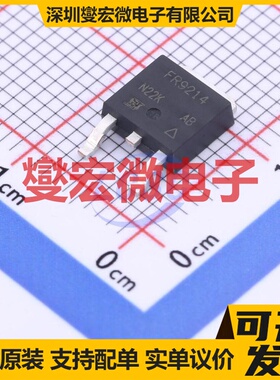 IRFR9214TRPBF DPAK P 250V 2.7A 场效应管晶体管