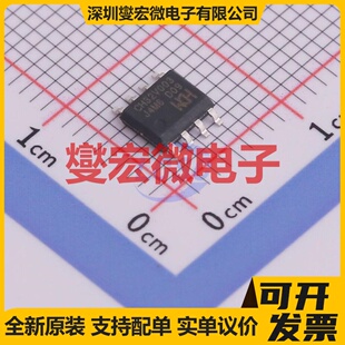 CH32V003J4M6 SOP-8 MCU/MPU/SOC微处理器控制器