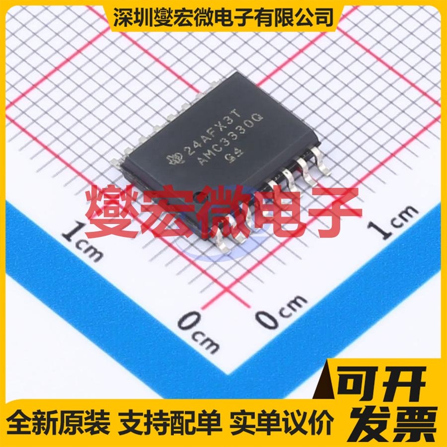AMC3330QDWERQ1 SOIC-16-300mil 隔离式放大器芯片IC