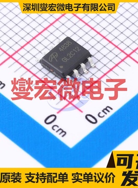 AO4838 SOIC-8 2N 30V 11A 场效应管晶体管
