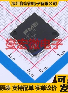 CY9BF516NPMC-G-JNE2 LQFP-100(14x14) MCU/MPU/SOC单片机处理器
