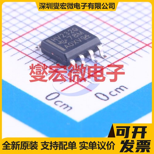 SN65HVD232QDR SOIC-8 CAN收发器芯片IC