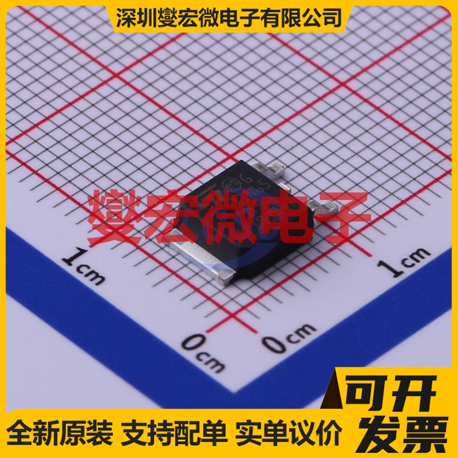 STD11N65M5 TO-252 N 650V 9A 场效应管晶体管