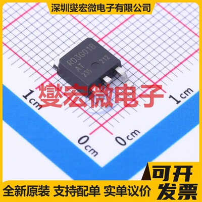 RD3G01BATTL1 TO-252 P 40V 15A 场效应管晶体管