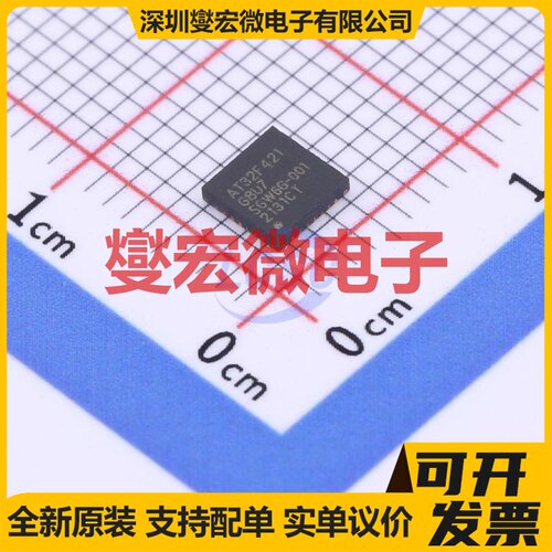AT32F421G8U7 QFN-28-EP(4x4) MCU/MPU/SOC微处理器控制器