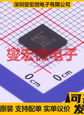 IP175GHI QFN-48-EP(6x6) 以太网交换机芯片IC