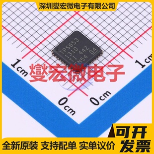 O31310QRWGRQ1 VQFNP-40(6x6) 专业电源管理芯片IC