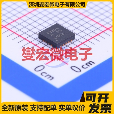 OPA4330AIRGYT VQFN-14-EP(3.5x3.5) 四路运算放大器芯片IC