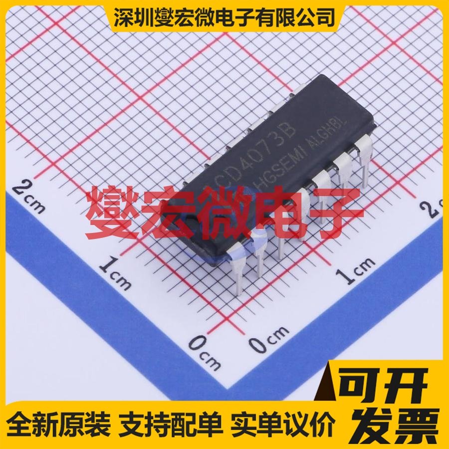 CD4073BE DIP-14 逻辑门芯片IC