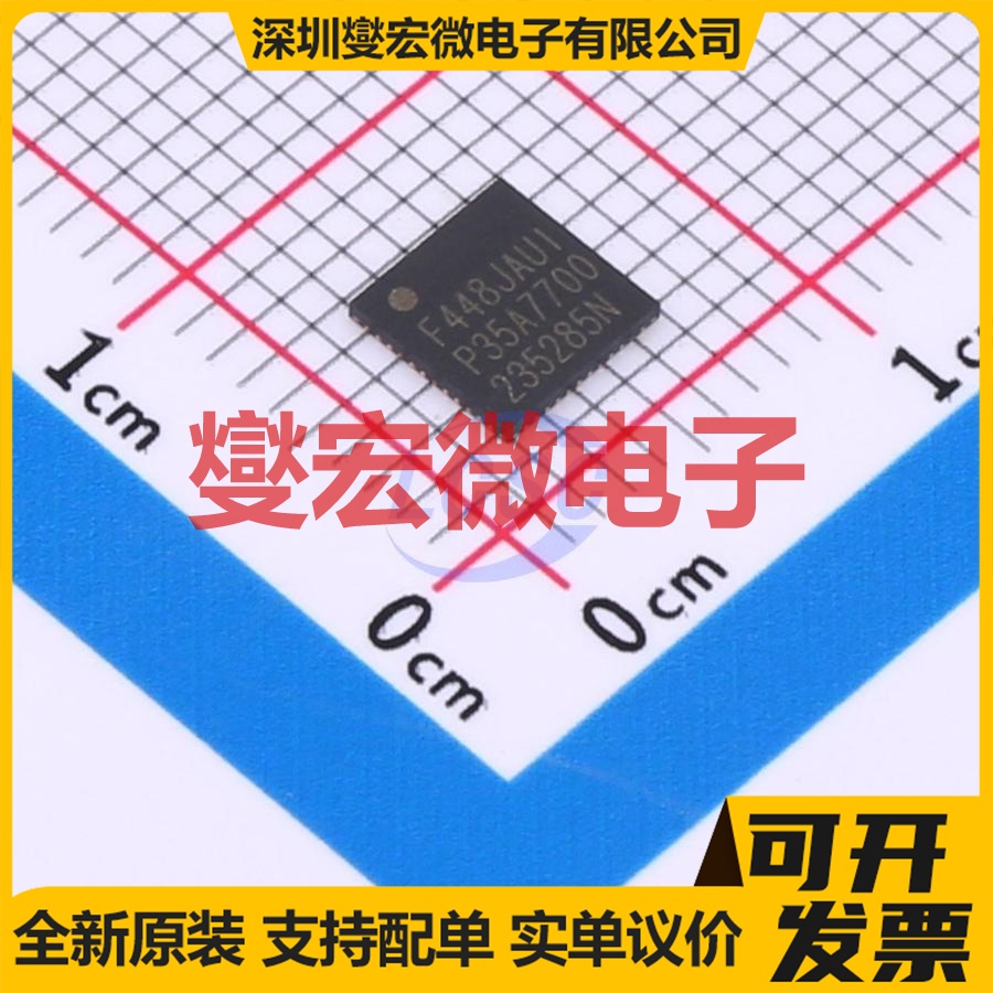 HC32F448JAUI-ZFN48TR QFN-48(5x5) MCU/MPU/SOC微处理器控制器
