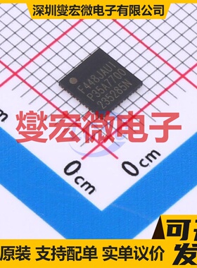 HC32F448JAUI-ZFN48TR QFN-48(5x5) MCU/MPU/SOC微处理器控制器