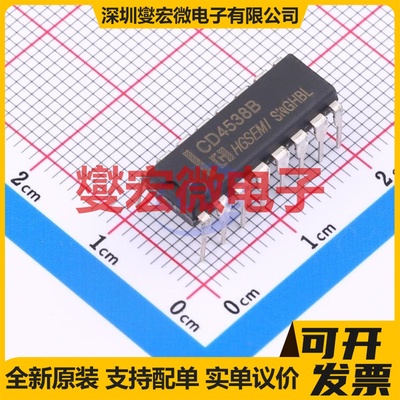 CD4538BE DIP-16 单稳态芯片IC