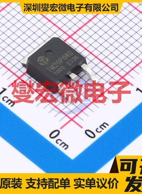 TMP4020D TO-252-3L 场效应管晶体管