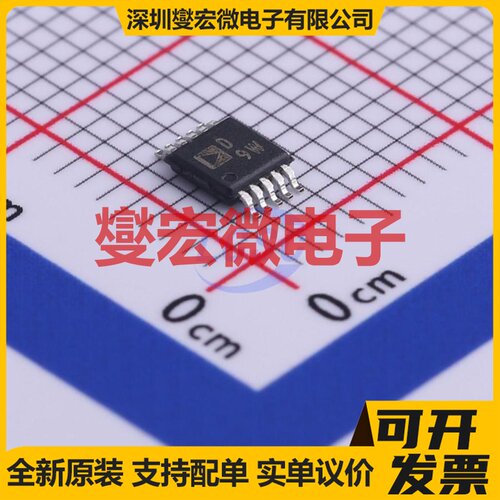 AD5304ARMZ-REEL7 MSOP-10 DAC数模转换芯片IC