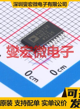 AD5732AREZ TSSOP-24-EP DAC数模转换芯片IC