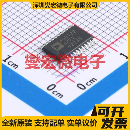 AD5732AREZ TSSOP-24-EP DAC数模转换芯片IC