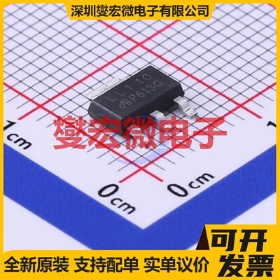 IRLL110TRPBF-VB SOT-223-3 N 100V 场效应管晶体管
