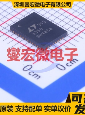 LTC3350IUHF#PBF QFN-38-EP(5x7) DC-DC电源转换器芯片IC