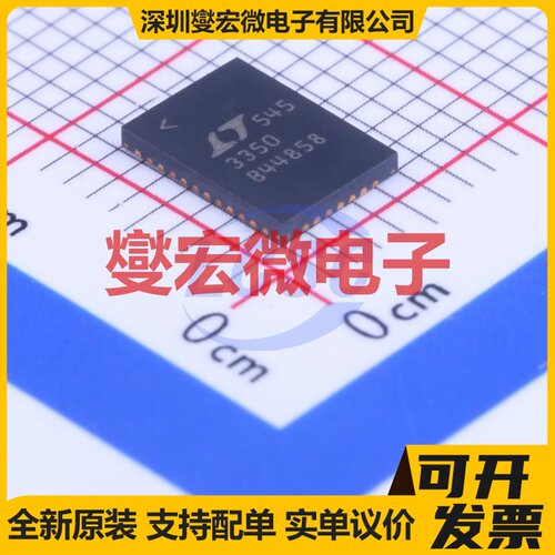 LTC3350IUHF#PBF QFN-38-EP(5x7) DC-DC电源转换器芯片IC