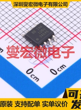 INA106U/2K5 SOIC-8 单路差分放大器芯片IC