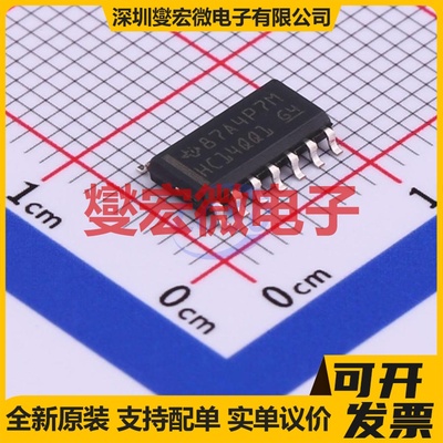 SN74HC14QDRQ1 SOIC-14 反相器芯片IC